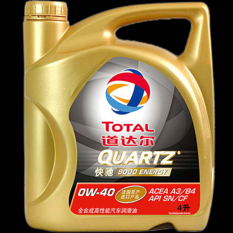 道达尔全合成机油怎么样_道达尔全合成机油适合哪些车型-第3张图片-俊逸知识馆 道达尔全合成机油怎么样_道达尔全合成机油适合哪些车型-第3张图片-俊逸知识馆