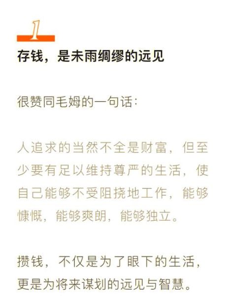 2024年养什么最赚钱_新手如何低成本起步-第2张图片-俊逸知识馆 2024年养什么最赚钱_新手如何低成本起步-第2张图片-俊逸知识馆