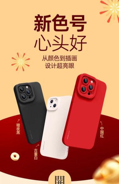 手机壳什么材质好_手机壳怎么选防摔-第3张图片-俊逸知识馆 手机壳什么材质好_手机壳怎么选防摔-第3张图片-俊逸知识馆