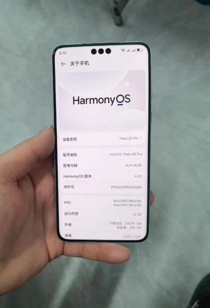 华为手机质量怎么样_华为质量真的好吗-第1张图片-俊逸知识馆 华为手机质量怎么样_华为质量真的好吗-第1张图片-俊逸知识馆