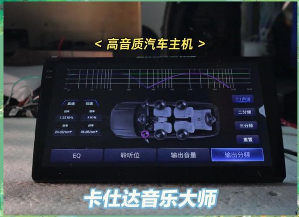 卡仕达导航怎么样_卡仕达导航质量好吗-第1张图片-俊逸知识馆 卡仕达导航怎么样_卡仕达导航质量好吗-第1张图片-俊逸知识馆