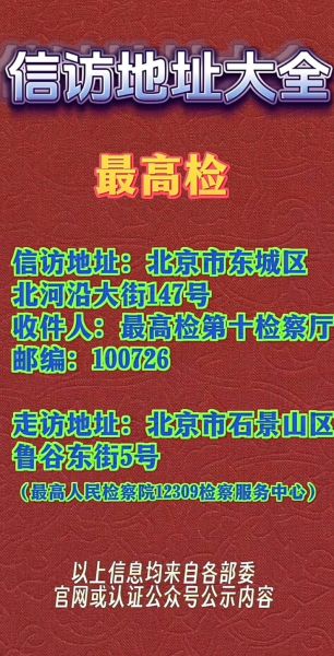 北京市东城区邮政编码是多少_东城区邮编查询方法-第1张图片-俊逸知识馆 北京市东城区邮政编码是多少_东城区邮编查询方法-第1张图片-俊逸知识馆