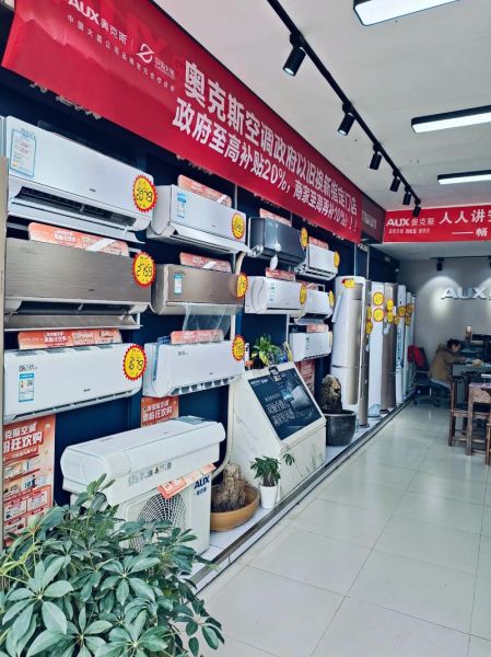奥克斯待遇怎么样_奥克斯员工真实薪资曝光-第2张图片-俊逸知识馆 奥克斯待遇怎么样_奥克斯员工真实薪资曝光-第2张图片-俊逸知识馆
