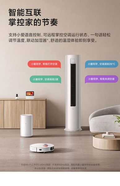米家空调怎么样_米家空调值得买吗-第1张图片-俊逸知识馆 米家空调怎么样_米家空调值得买吗-第1张图片-俊逸知识馆