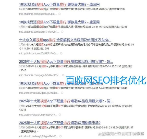 网站SEO优化怎么做_关键词排名提升技巧-第2张图片-俊逸知识馆 网站SEO优化怎么做_关键词排名提升技巧-第2张图片-俊逸知识馆