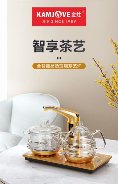 金灶怎么样_金灶电茶壶质量好吗-第1张图片-俊逸知识馆 金灶怎么样_金灶电茶壶质量好吗-第1张图片-俊逸知识馆