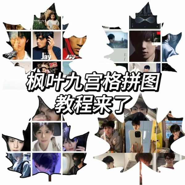 怎么样拼图_拼图技巧有哪些-第1张图片-俊逸知识馆 怎么样拼图_拼图技巧有哪些-第1张图片-俊逸知识馆