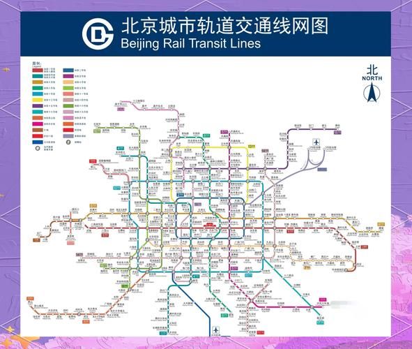 北京地铁18号线什么时候开通_线路图及站点-第2张图片-俊逸知识馆 北京地铁18号线什么时候开通_线路图及站点-第2张图片-俊逸知识馆