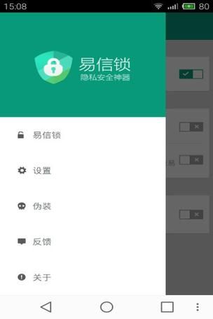 易信怎么样_易信还能用吗-第2张图片-俊逸知识馆 易信怎么样_易信还能用吗-第2张图片-俊逸知识馆