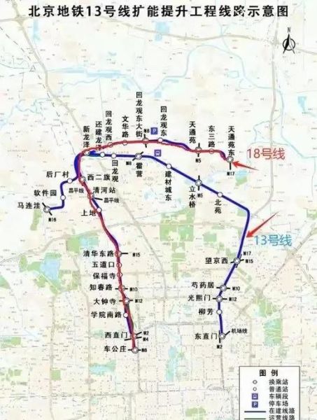 北京地铁18号线什么时候开通_线路图及站点-第1张图片-俊逸知识馆 北京地铁18号线什么时候开通_线路图及站点-第1张图片-俊逸知识馆