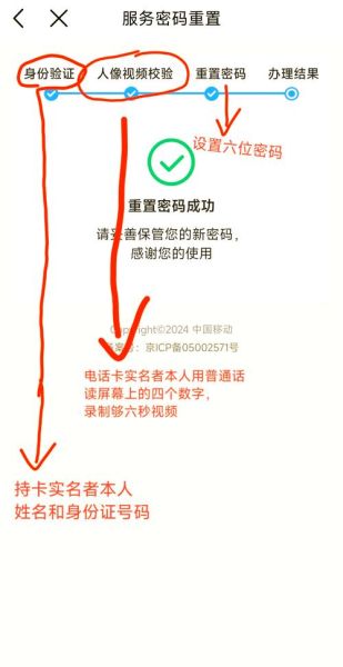 移动号怎么查归属地_移动号码归属地查询方法-第3张图片-俊逸知识馆 移动号怎么查归属地_移动号码归属地查询方法-第3张图片-俊逸知识馆