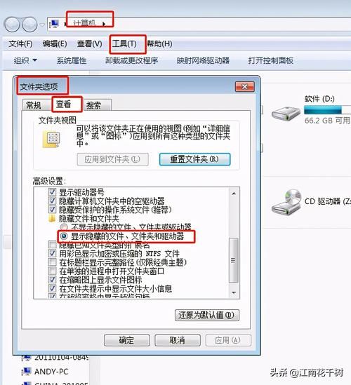如何共享文件夹_局域网共享文件夹怎么设置-第1张图片-俊逸知识馆