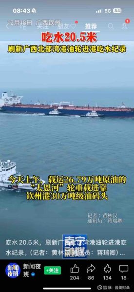 北部湾港股票值得买吗_北部湾港股票未来走势如何-第3张图片-俊逸知识馆 北部湾港股票值得买吗_北部湾港股票未来走势如何-第3张图片-俊逸知识馆