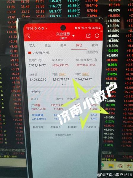 000825股票行情_现在还能买吗-第1张图片-俊逸知识馆 000825股票行情_现在还能买吗-第1张图片-俊逸知识馆