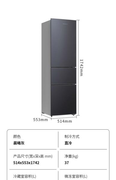 创维冰箱怎么样_创维冰箱质量好吗-第1张图片-俊逸知识馆 创维冰箱怎么样_创维冰箱质量好吗-第1张图片-俊逸知识馆