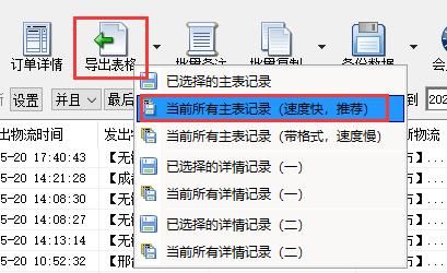 esm快递速度怎么样_esm快递多久能到-第2张图片-俊逸知识馆 esm快递速度怎么样_esm快递多久能到-第2张图片-俊逸知识馆