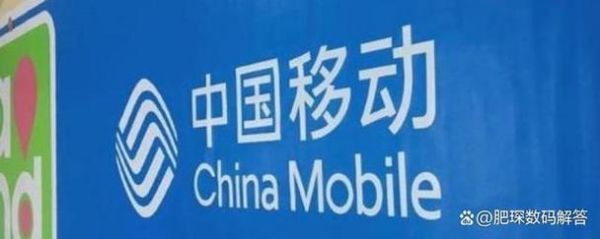 天津移动宽带怎么样_天津移动宽带好用吗-第2张图片-俊逸知识馆 天津移动宽带怎么样_天津移动宽带好用吗-第2张图片-俊逸知识馆