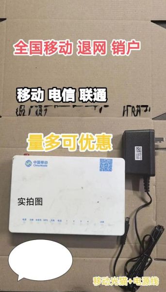 电信电视怎么样_电信电视和移动宽带哪个好-第1张图片-俊逸知识馆 电信电视怎么样_电信电视和移动宽带哪个好-第1张图片-俊逸知识馆