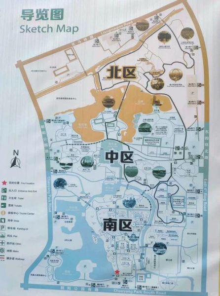 北京朝阳区有什么好玩的_朝阳区一日游最佳路线-第1张图片-俊逸知识馆 北京朝阳区有什么好玩的_朝阳区一日游最佳路线-第1张图片-俊逸知识馆