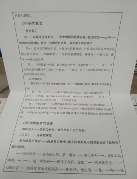 怎么样复制粘贴写作_如何避免重复率过高-第2张图片-俊逸知识馆 怎么样复制粘贴写作_如何避免重复率过高-第2张图片-俊逸知识馆