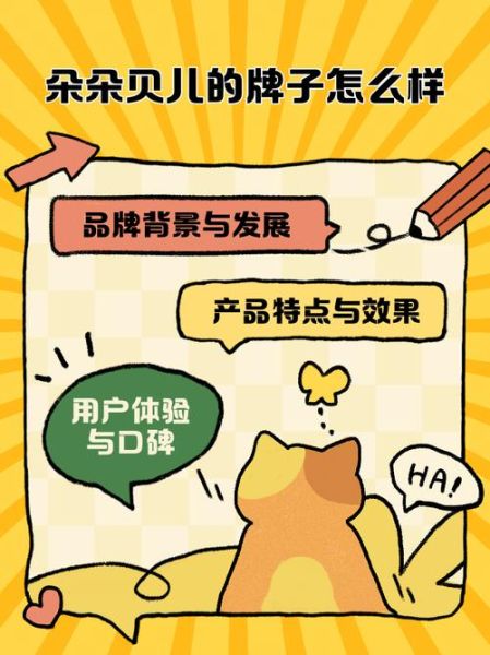 朵朵怎么样_朵朵口碑好吗-第1张图片-俊逸知识馆 朵朵怎么样_朵朵口碑好吗-第1张图片-俊逸知识馆