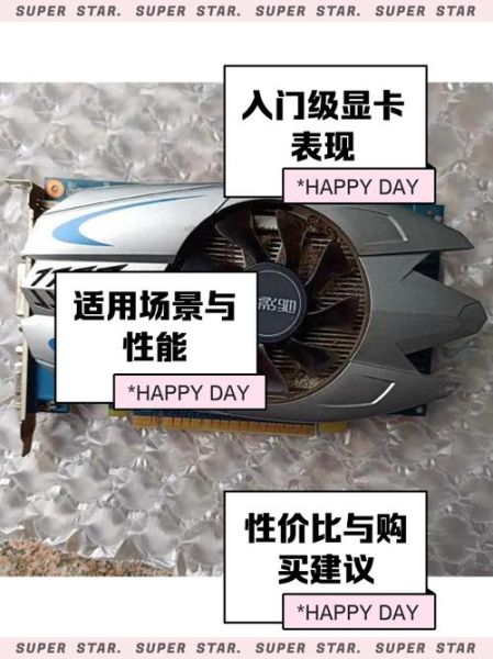 740显卡怎么样_性能对比GTX1050-第1张图片-俊逸知识馆 740显卡怎么样_性能对比GTX1050-第1张图片-俊逸知识馆
