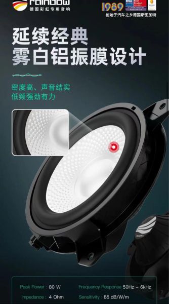 彩虹音响怎么样_彩虹音响值得买吗-第2张图片-俊逸知识馆 彩虹音响怎么样_彩虹音响值得买吗-第2张图片-俊逸知识馆