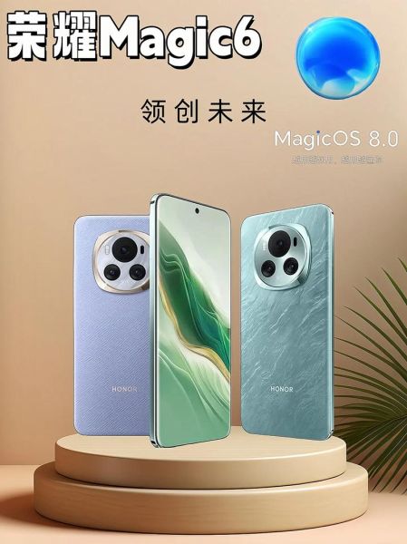 华为magic怎么样_值不值得买-第2张图片-俊逸知识馆 华为magic怎么样_值不值得买-第2张图片-俊逸知识馆