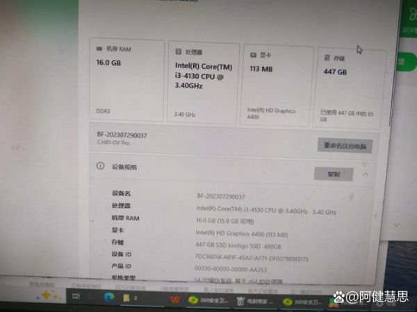 hd4400显卡怎么样_hd4400能玩什么游戏-第1张图片-俊逸知识馆 hd4400显卡怎么样_hd4400能玩什么游戏-第1张图片-俊逸知识馆