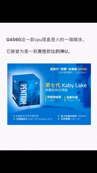 hd4400显卡怎么样_hd4400能玩什么游戏-第3张图片-俊逸知识馆 hd4400显卡怎么样_hd4400能玩什么游戏-第3张图片-俊逸知识馆