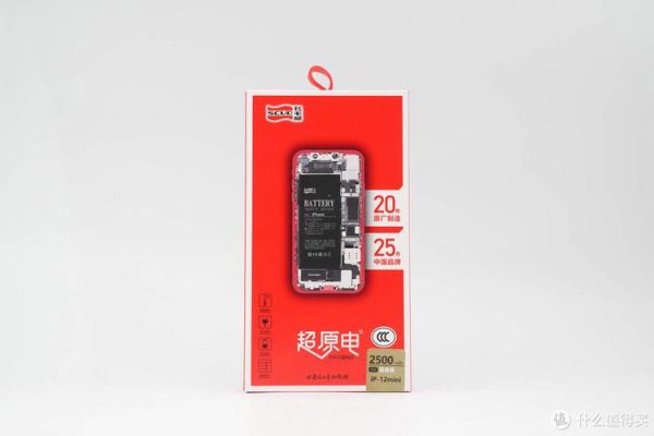 飞毛腿苹果电池怎么样_值得买吗-第1张图片-俊逸知识馆 飞毛腿苹果电池怎么样_值得买吗-第1张图片-俊逸知识馆