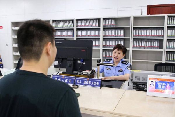 北京市海淀区公安局在哪里_怎么办理身份证-第1张图片-俊逸知识馆 北京市海淀区公安局在哪里_怎么办理身份证-第1张图片-俊逸知识馆