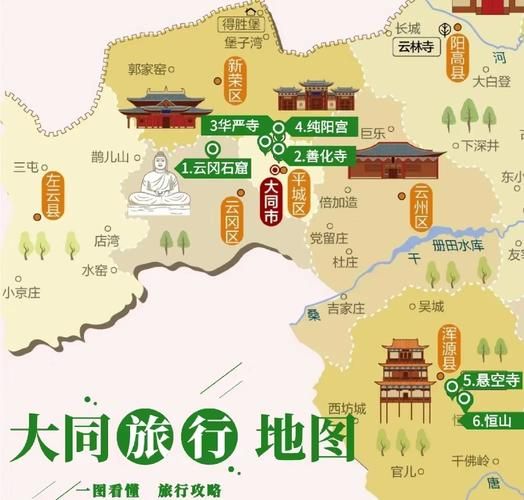 北京到山西高铁多久_北京到山西自驾路线怎么走-第2张图片-俊逸知识馆