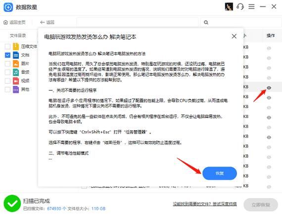 u盘格式化会怎么样_格式化后数据还能恢复吗-第2张图片-俊逸知识馆 u盘格式化会怎么样_格式化后数据还能恢复吗-第2张图片-俊逸知识馆