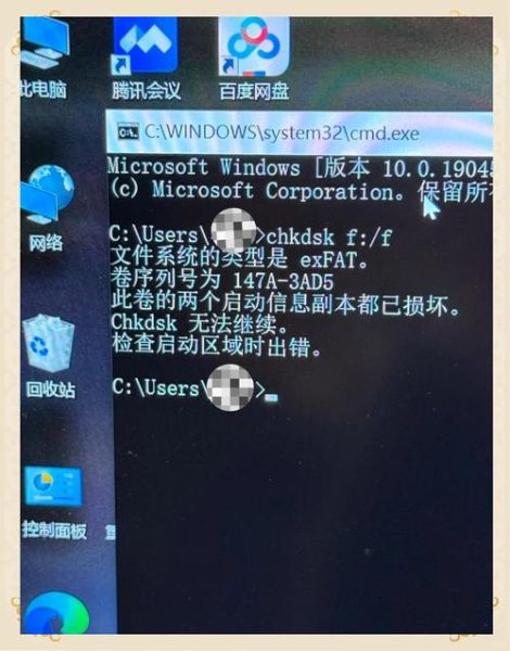 u盘格式化会怎么样_格式化后数据还能恢复吗-第1张图片-俊逸知识馆 u盘格式化会怎么样_格式化后数据还能恢复吗-第1张图片-俊逸知识馆