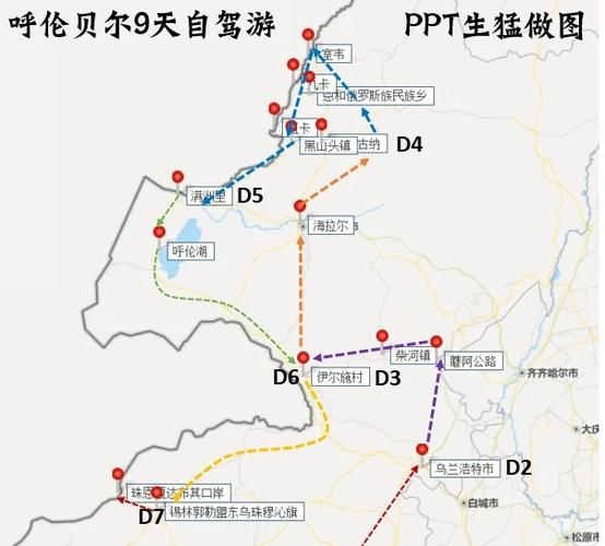 北京到呼伦贝尔高铁票价_北京到呼伦贝尔高铁多久-第2张图片-俊逸知识馆 北京到呼伦贝尔高铁票价_北京到呼伦贝尔高铁多久-第2张图片-俊逸知识馆