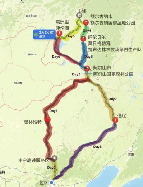 北京到呼伦贝尔高铁票价_北京到呼伦贝尔高铁多久-第3张图片-俊逸知识馆 北京到呼伦贝尔高铁票价_北京到呼伦贝尔高铁多久-第3张图片-俊逸知识馆