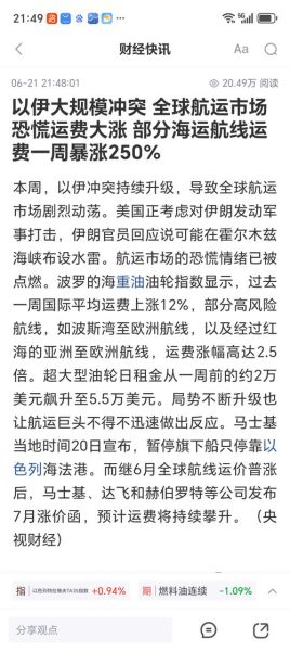000520股票怎么样_还能买吗-第1张图片-俊逸知识馆 000520股票怎么样_还能买吗-第1张图片-俊逸知识馆
