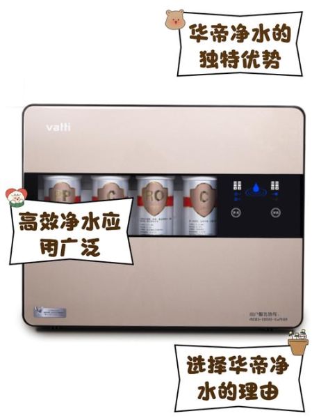 华帝净水机怎么样_华帝净水器好用吗-第1张图片-俊逸知识馆 华帝净水机怎么样_华帝净水器好用吗-第1张图片-俊逸知识馆