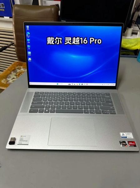 戴尔灵越怎么样_值得买吗-第2张图片-俊逸知识馆 戴尔灵越怎么样_值得买吗-第2张图片-俊逸知识馆
