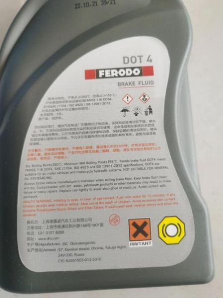 冠军防冻液怎么样_冠军防冻液好用吗-第1张图片-俊逸知识馆 冠军防冻液怎么样_冠军防冻液好用吗-第1张图片-俊逸知识馆