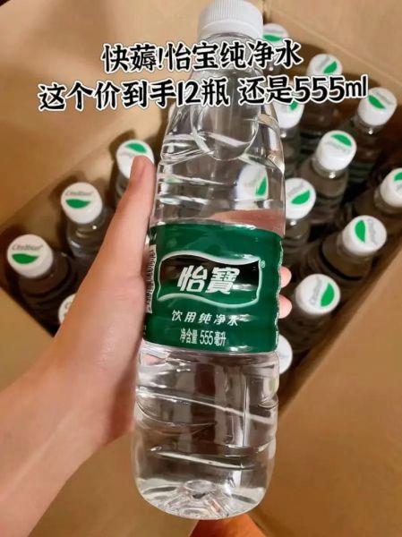 纯净水怎么样_纯净水长期喝好吗-第1张图片-俊逸知识馆 纯净水怎么样_纯净水长期喝好吗-第1张图片-俊逸知识馆