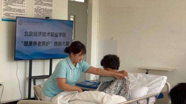 北京经济技术学院怎么样_北京经济技术学院学费多少钱-第1张图片-俊逸知识馆 北京经济技术学院怎么样_北京经济技术学院学费多少钱-第1张图片-俊逸知识馆