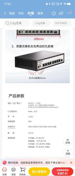 磊科路由器怎么样_磊科路由器好用吗-第1张图片-俊逸知识馆 磊科路由器怎么样_磊科路由器好用吗-第1张图片-俊逸知识馆