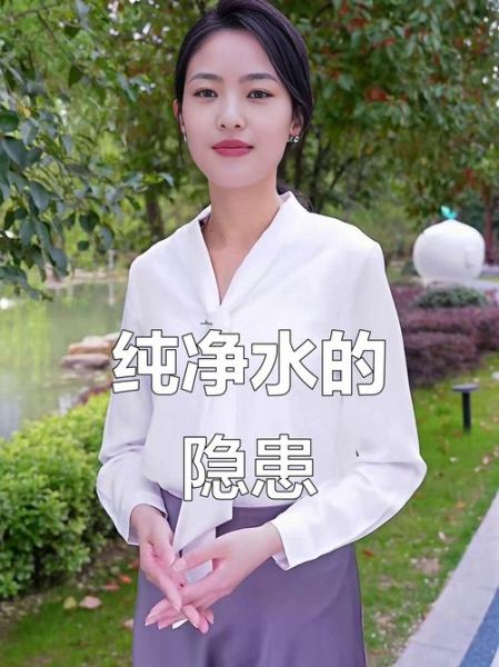 纯净水怎么样_纯净水长期喝好吗-第3张图片-俊逸知识馆 纯净水怎么样_纯净水长期喝好吗-第3张图片-俊逸知识馆