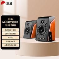 惠威音响怎么样_惠威音箱值得买吗-第3张图片-俊逸知识馆 惠威音响怎么样_惠威音箱值得买吗-第3张图片-俊逸知识馆
