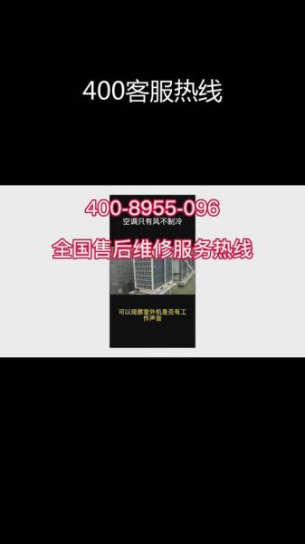 海尔售后怎么样_海尔售后服务电话是多少-第1张图片-俊逸知识馆 海尔售后怎么样_海尔售后服务电话是多少-第1张图片-俊逸知识馆