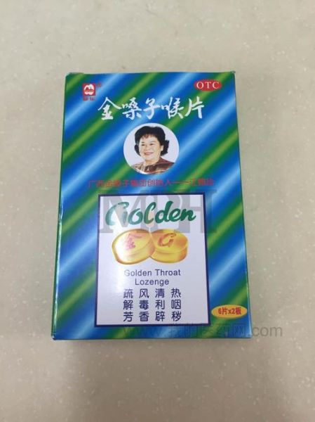 金嗓子股票怎么样_金嗓子股票值得长期持有吗-第1张图片-俊逸知识馆 金嗓子股票怎么样_金嗓子股票值得长期持有吗-第1张图片-俊逸知识馆