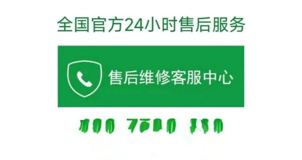 海尔售后怎么样_海尔售后服务电话是多少-第2张图片-俊逸知识馆 海尔售后怎么样_海尔售后服务电话是多少-第2张图片-俊逸知识馆