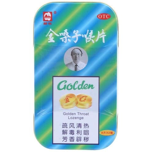 金嗓子股票怎么样_金嗓子股票值得长期持有吗-第3张图片-俊逸知识馆 金嗓子股票怎么样_金嗓子股票值得长期持有吗-第3张图片-俊逸知识馆